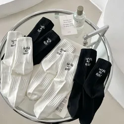 Women Letter Embroidered Cotton Crew Socks New Fashion Waistband Sports Series Trendy Street Style Ladies Socks I202