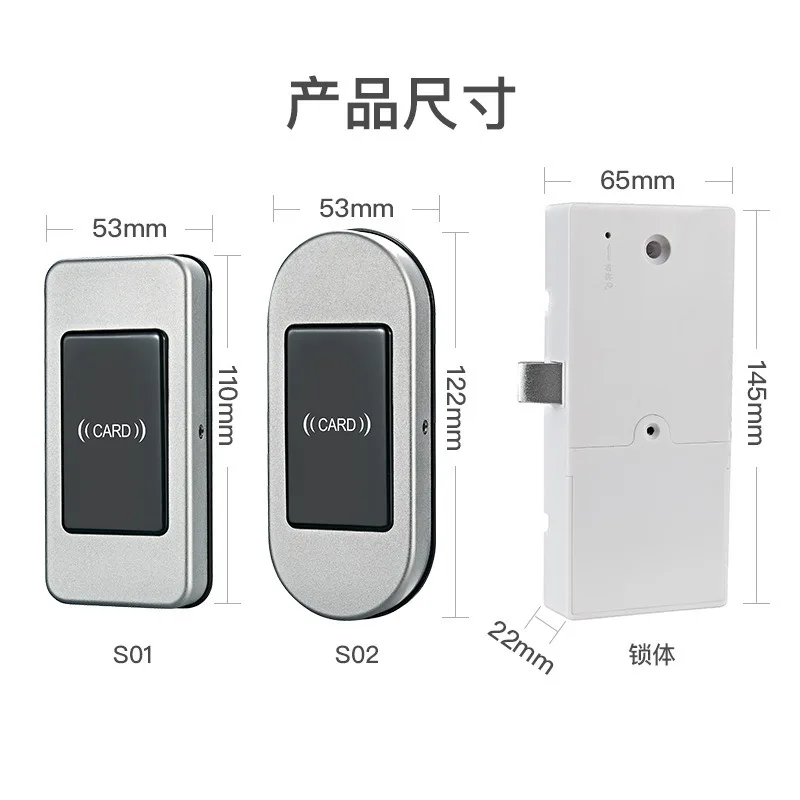 Induction cabinet lock Bathroom electronic Gym bath center cabinet door lock swipe card lock does not fade