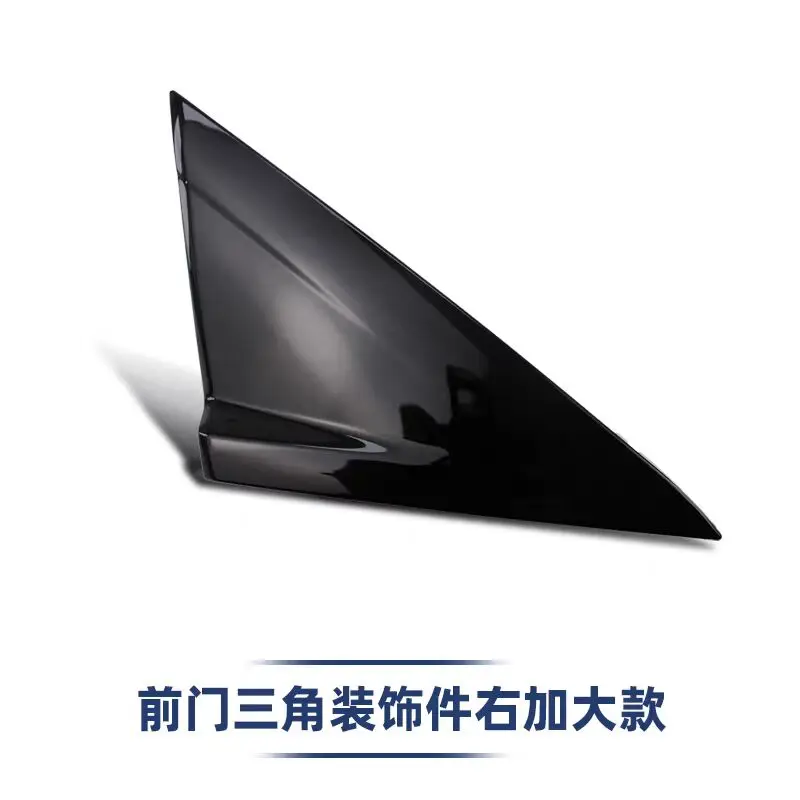 

Совместим с треугольной накладкой на окно передней двери Changan UNIV (боковая панель зеркала) — аксессуар для обновления шумоподавления ветра