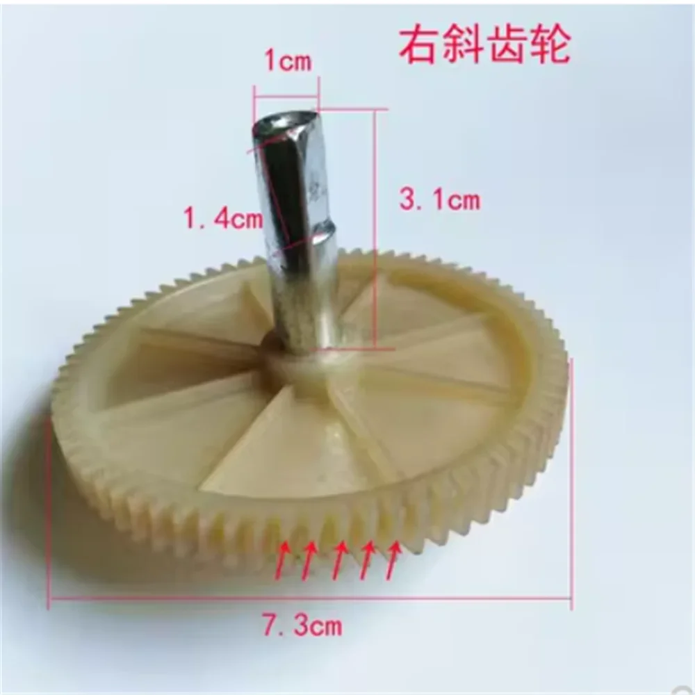 Massage Shawl Neck Waist Massager Transmission Gear Left Oblique Right Helical Gear 2026years