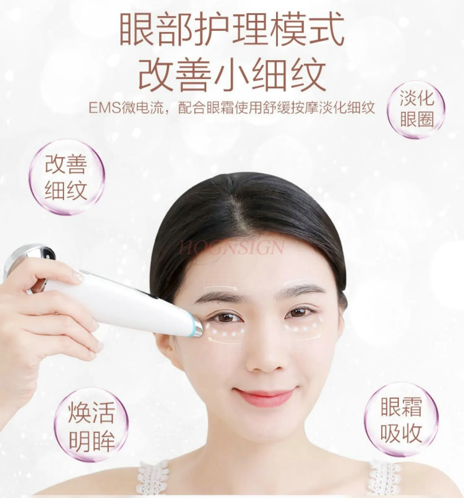 

Eye beauty instrument Face ultrasonic color light introducer Ion essence micro current beauty instrument