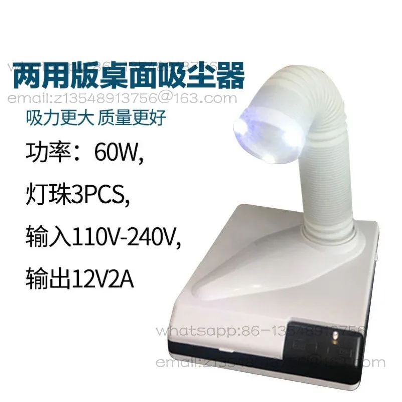 Nail hair vacuum cleaner, high-power suction power low-noise dust collector