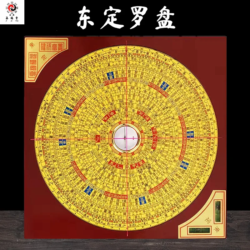 Dongding Compass Premium Taiwan Model Hanhui Compass, Pure Copper Carving, Precise Tianchi Compass, Wholesale Supply