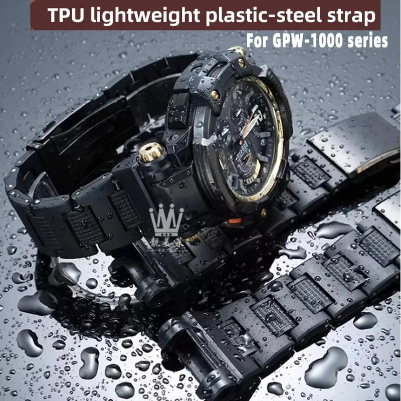 

GPW1000 Черный легкий ремешок из ТПУ и стали для Casio G-SHOCK 5410 серии GPW-1000, модифицированные аксессуары для мужских часов