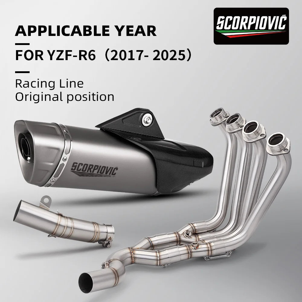 For R6 YZF-R6 Front Link Pipe Connection Titanium alloy tail section 60mm (201-2025) Motorcycle full exhaust system