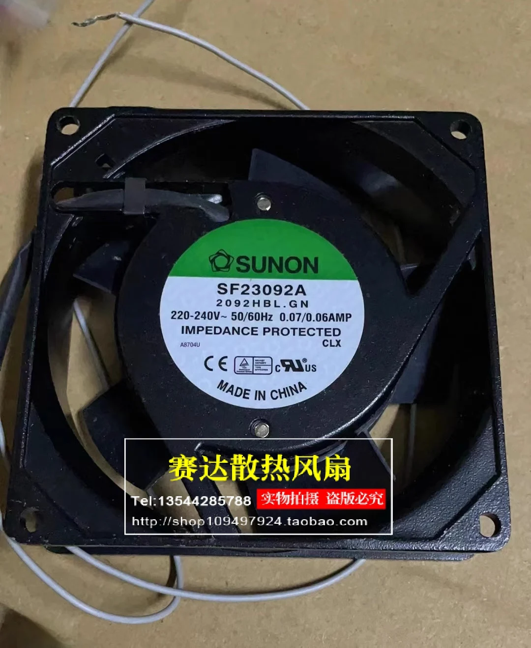 Sunon SF23092A 2092… - image