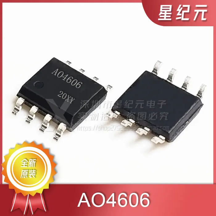 [IN STOCK]1 Piece New Domestic AO4606 SI4606 STC4606 N + P Channel 30V MOS FET SOP8