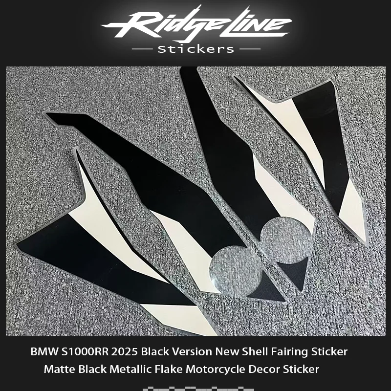 لسيارات BMW S1000RR 2025 النسخة السوداء الجديدة شل هدية ملصق ماتي الأسود لامع تقشر دراجة نارية ديكور ملصق