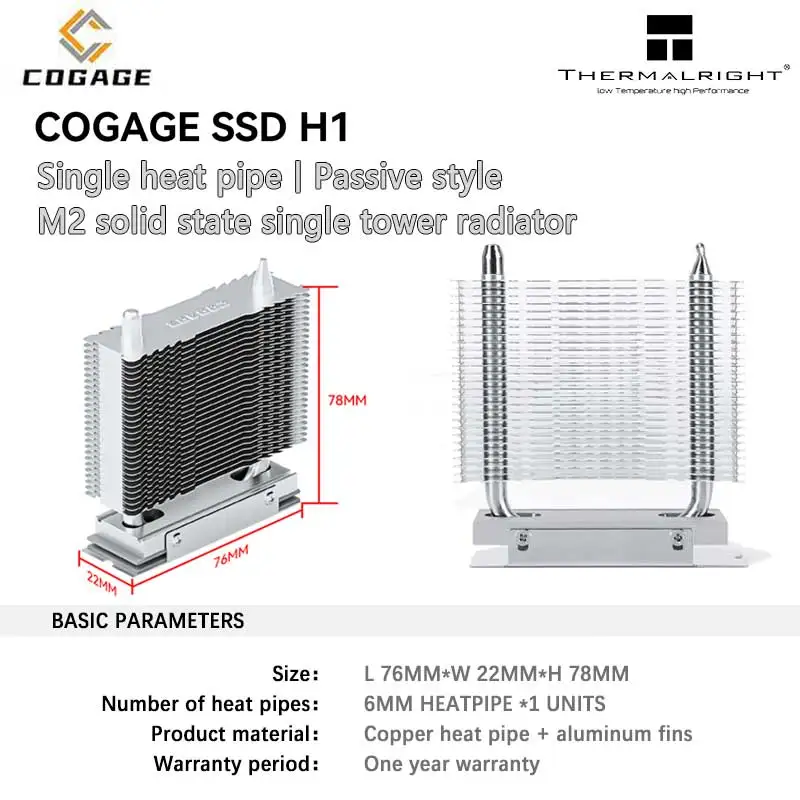 Thermalright COGAGE SSD H1 M.2 solid-state single tower radiator, supports PCI-E5.0/passive solid-state hard disk radiator