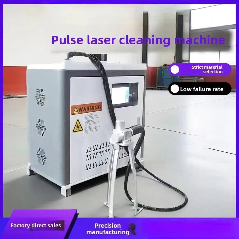 New Pulse Cleaning Handheld Ship Steel Plate Welding Artifact Metal Laser Rust Removal Machine