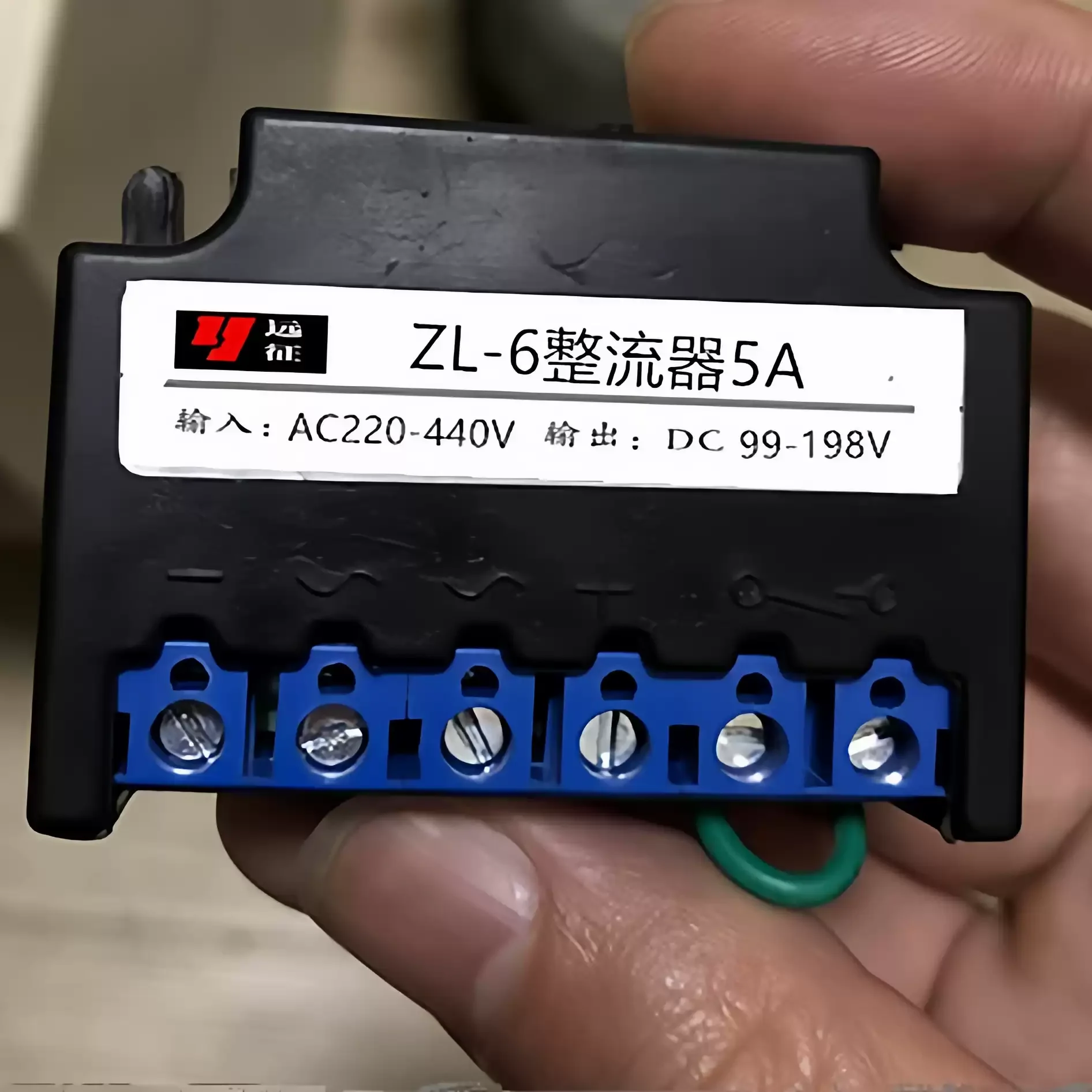 ZL-6 Rectifier 10A 3A 5A Motor, Brake, Power Supply AC220V-440V DC99V-198V