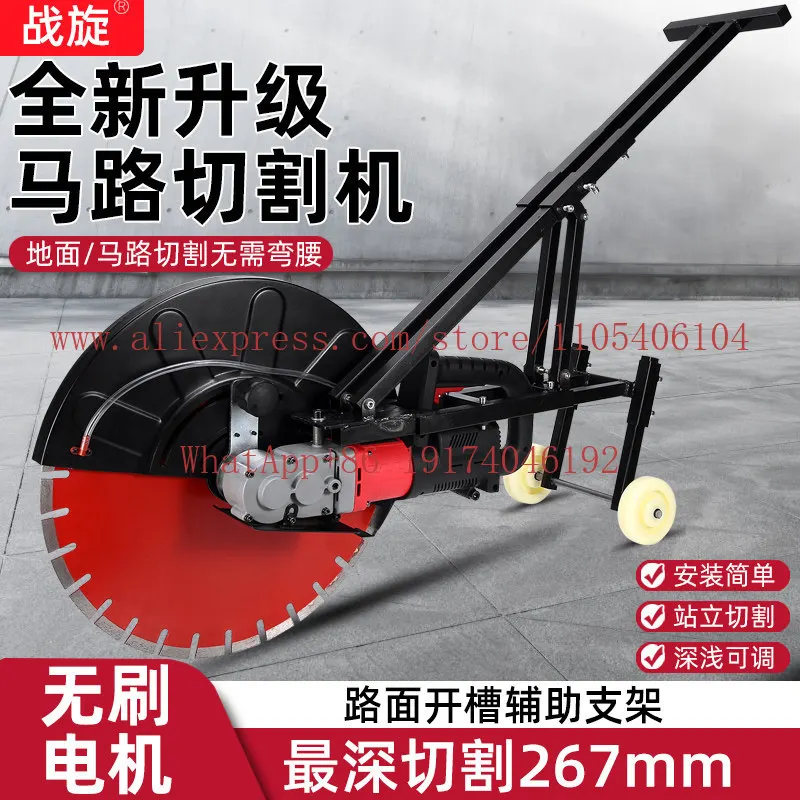 Hand-push grooving machine Dust-free single-piece cement concrete reinforced road cutting machine High power