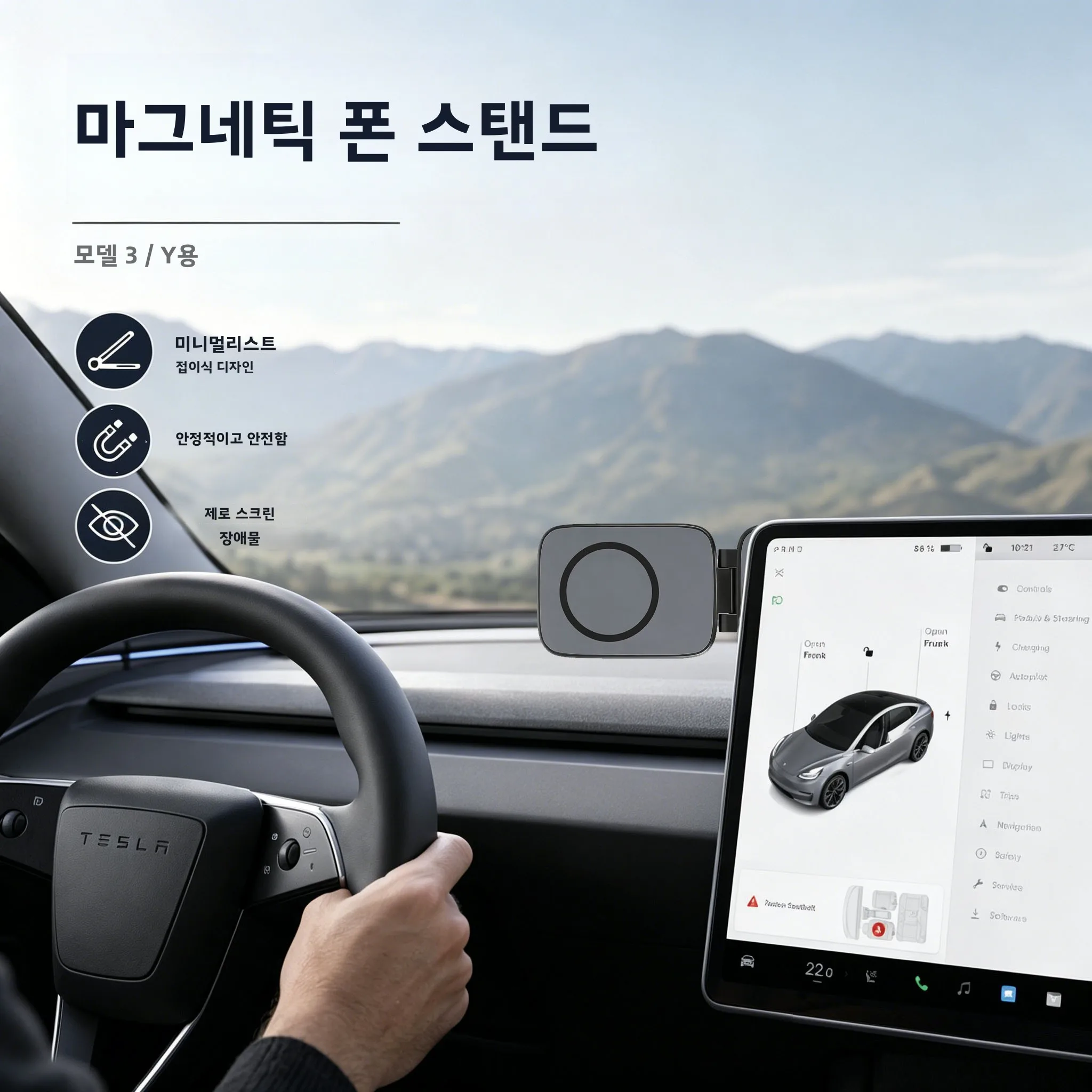 테슬라 모델 3/Y 하이랜드용 맥세이프 차량용 홀더, 휴대폰 거치대, 자석식 차량용 홀더, 모든 차량용 범용 썸네일 2