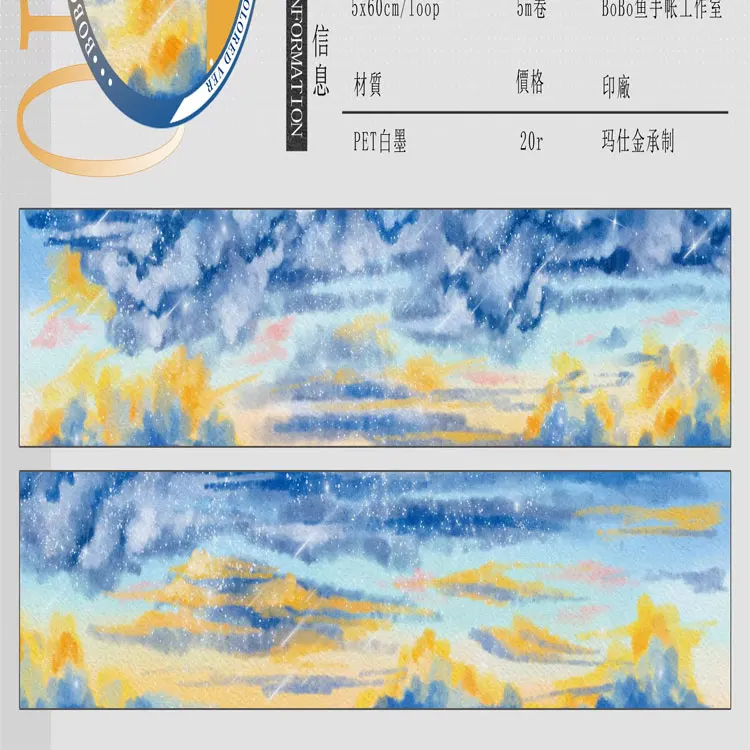 1 حلقة توايلايت الشفق الشريط اشي الحيوانات الأليفة عينة بوبو الأسماك الحيوانات الأليفة سجل القصاصات مجلة لامعة #1