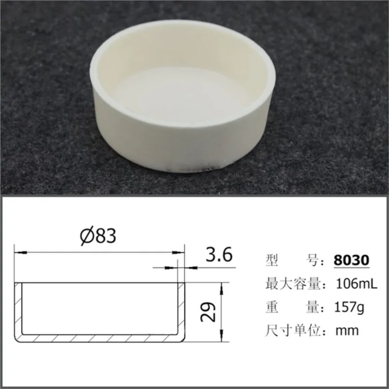 106ml 8030 Al2O3 Thermal Analysis Cylinder Shaped Crucible AluminaCrucible For Thermal Analysis Instrument