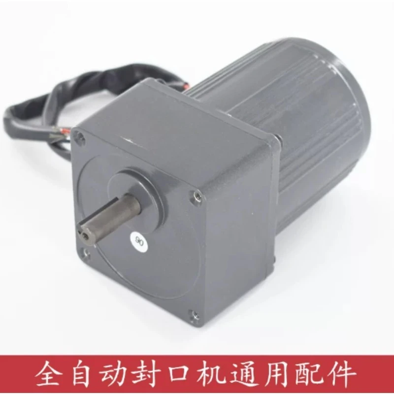 DC Gear Motor for Automatic Tea Sealer, Up-Down Lifting Motor Replacement for Cup Sealing Machine