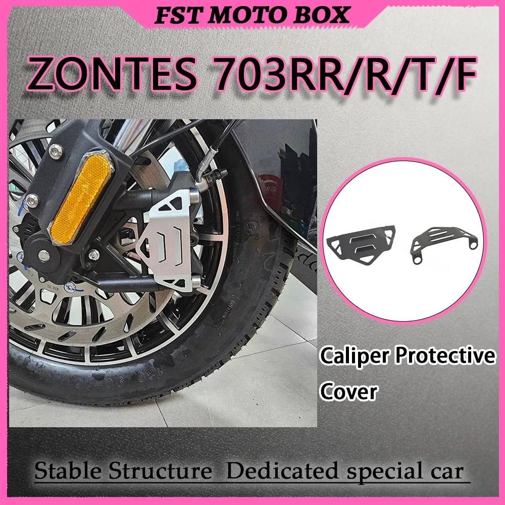 FOR ZONTES 703RR/R/F/T Full-Wrapped Front Caliper Anti-Collision Shield Brake Caliper Body Protector Impact Blocking Accessory