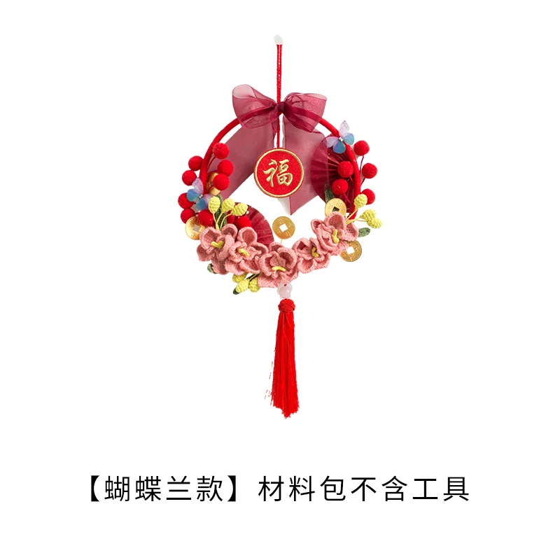 Handmade DIY Wreaths for New Year Decoration, Pendants, Crochet Yarn Ball, DIY Materials Package, Home Decoration Pieces