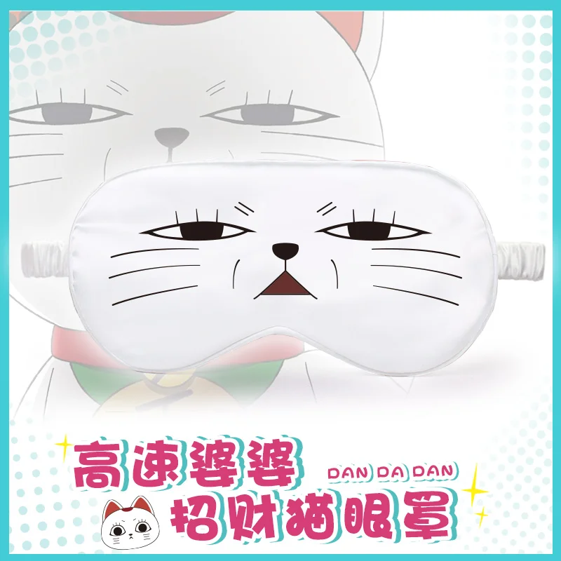 Anime DAN DA DAN Turbo Granny Nap Eye Mask Dandadan Lucky Cat Eye Patch Cosplay Cartoon Accessories Lolita Girls Christmas Gift