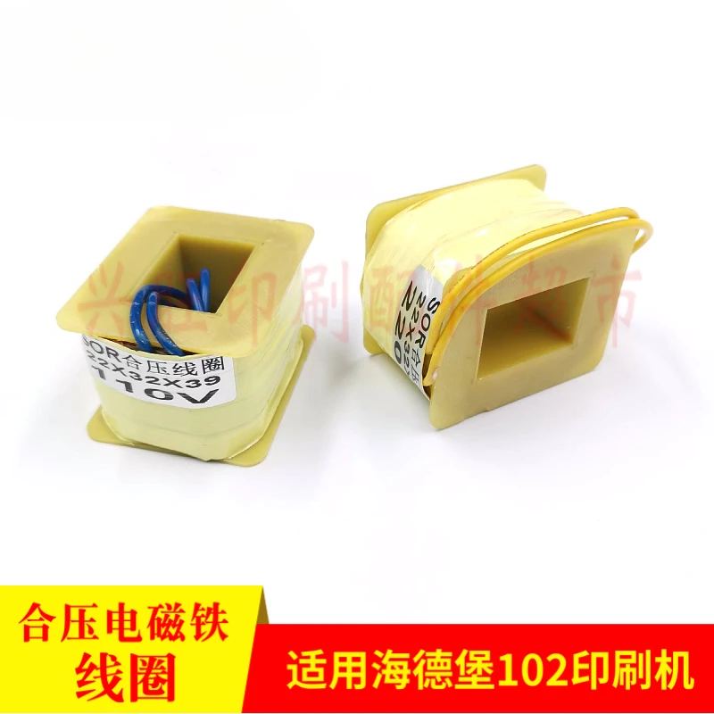 ハイデルベルグプレス SM102/SOR 圧電磁石コイル用 1 個