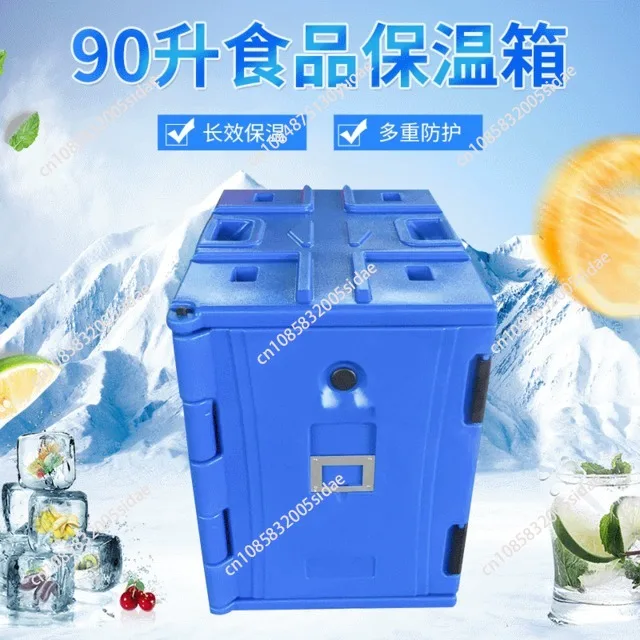 Insulation box Commercial multi-layer large-capacity large-scale stall takeaway car canteen food delivery turnover refrigerator