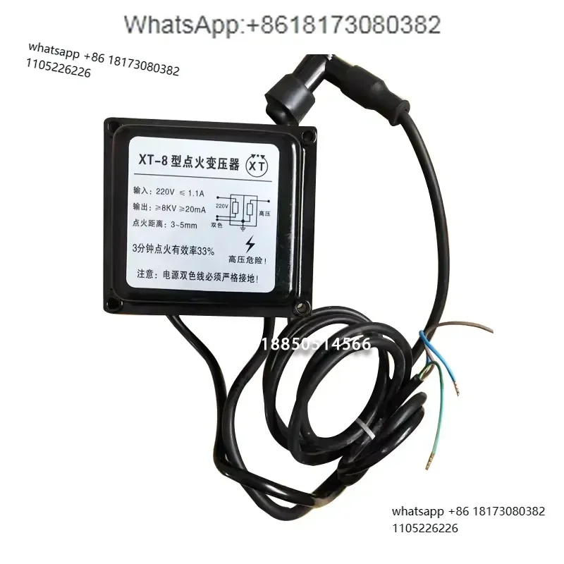 Ignition transformer burner high-voltage package continuous ignition igniter boiler burner
