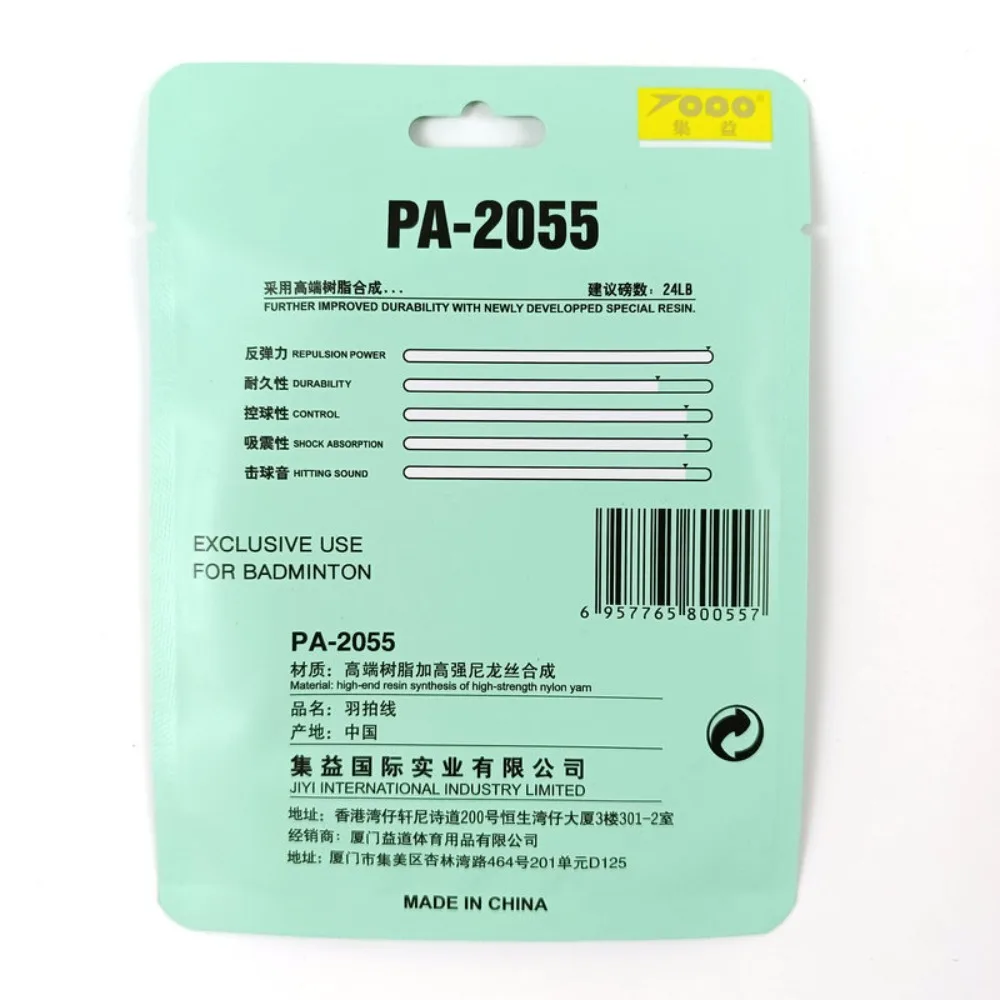 

Synthetic Fibre Badminton String High Flexibility High Elastic Colorful Racket Line Professional Durable