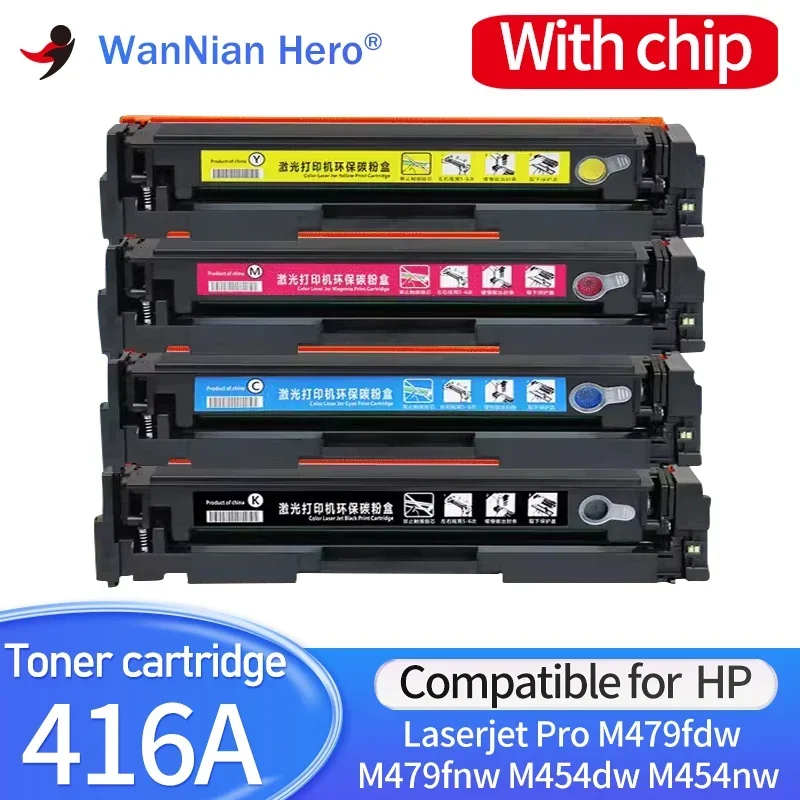 

416A совместимый картридж с тонером для HP 416A для HP Laserjet Pro M454 M454dw/nw MFP M479 M479dw M479fdw принтер W2040A с чипом