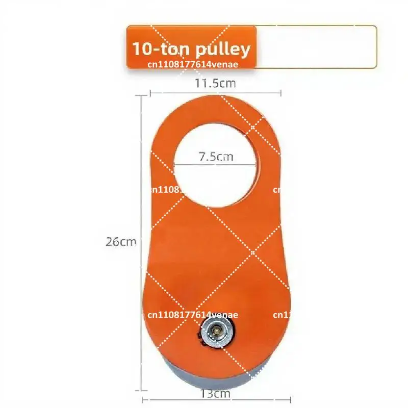Off-Road Rescue 10 Ton Movable Pulley Winch Modification Accessories