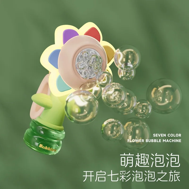 Fully automatic children's sunflower bubble machine with swinging lights and dancing outdoor toys for boys and girls