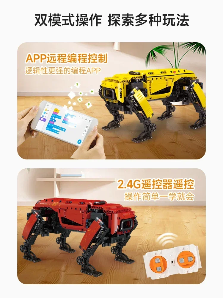 Scratch Intelligent Programming Machine Dog Building Block Boy Puzzle Assembly Birthday Children's Day Gift