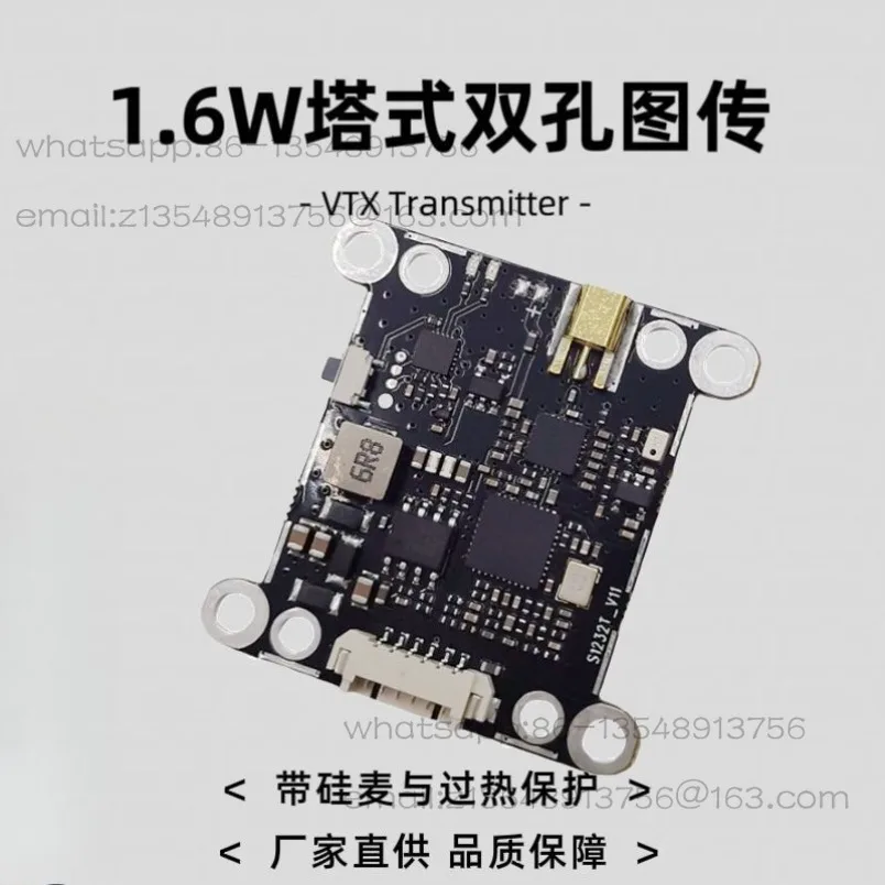 FPV 5.8G 1.6W Double Hole Tower Analog Image Transmission Module Spot