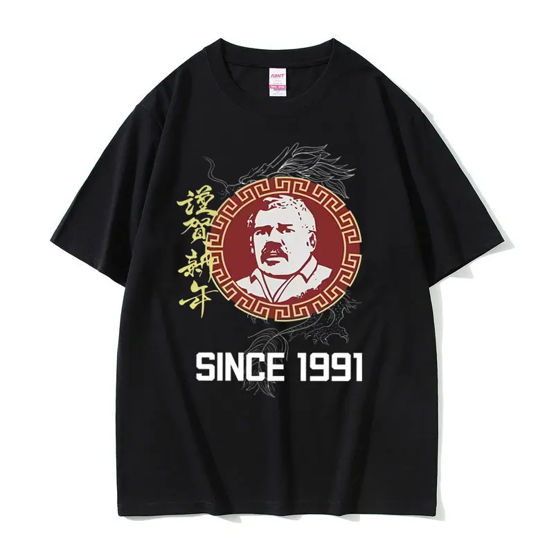 Succulent Chinese Meal Funny Meme T-shirt Men Women Fashion Casual Humor T Shirt Men's Vintage Pure Cotton Short Sleeve T-shirts