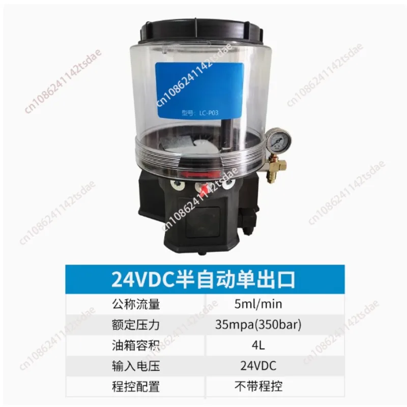 Sale of Automatic central lubrication system progressive lubrication  24V  electric grease pump for excavator loaders trucks
