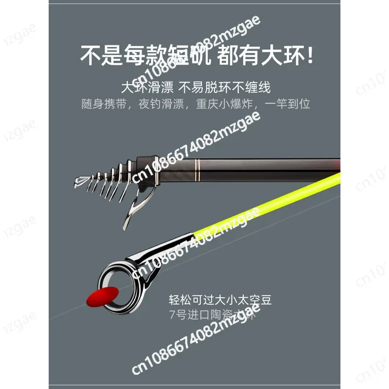 Short Section Rock Fishing Rod, Long Throw Slider, Large Guide Ring, Sensitive Soft Tail Rock Fishing Rod, Sea Fishing Rod