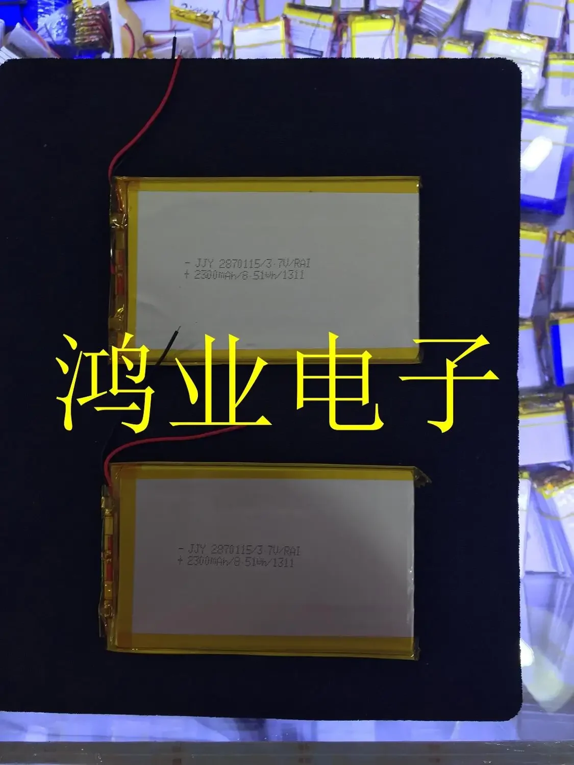 Nueva tableta E708 3G PRO 2870115   Batería de litio de 3,7 V, celda de iones de litio recargable de máxima capacidad modificada, buena