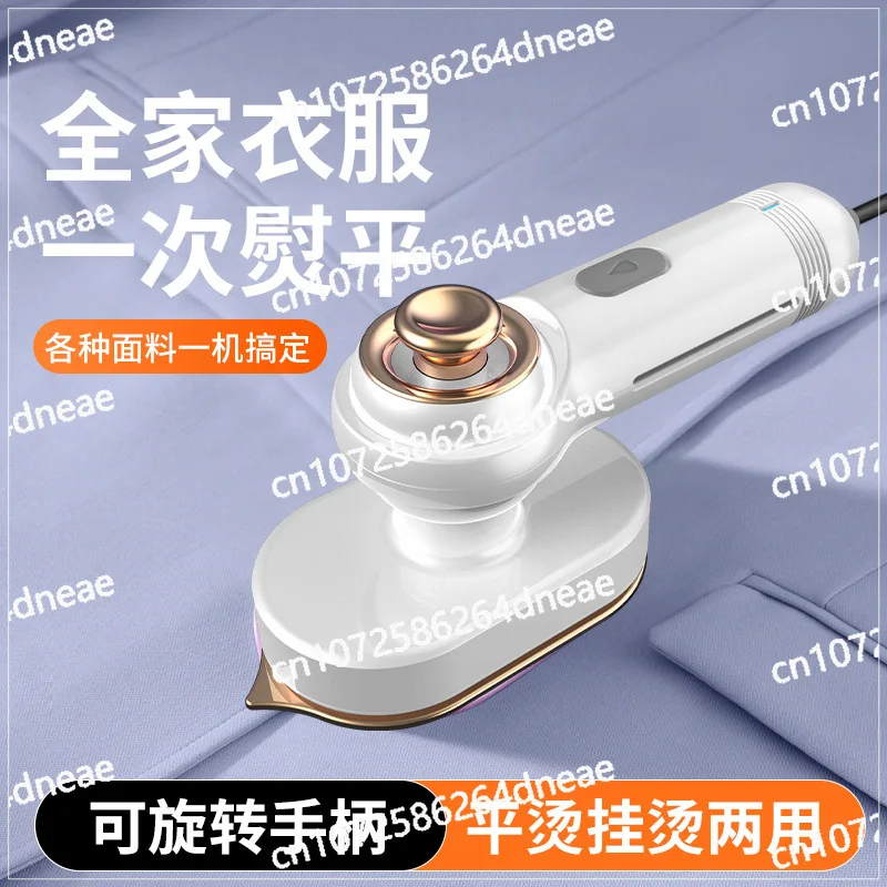 Portable Handheld Hanging Iron Mini Small Electric Iron Household Travel Wet and Dry Ironing Machine