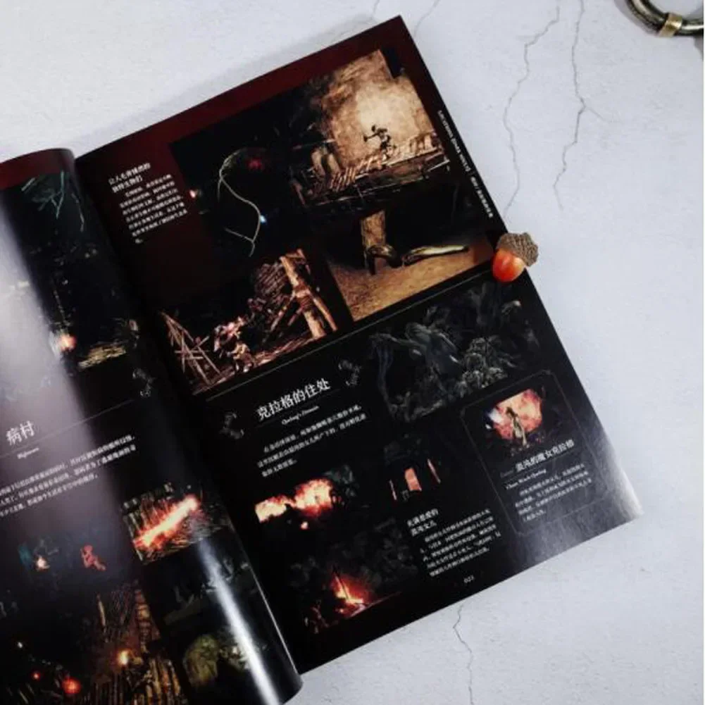 1 Book/Set Cool Game Chinese-Version Dark Souls Trilogy File of Fire Art Design Book Picture Album Detailed Tutorial Teaching