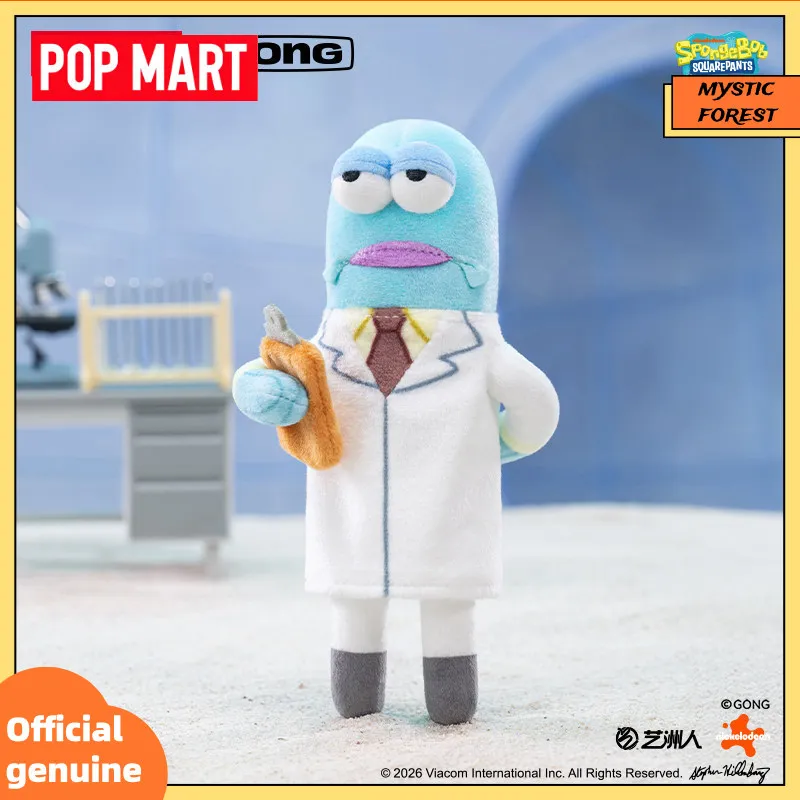 POP MART NEW GONG Bikini Bottom Buddies V2 FUNNY PLUSH Series Blind Box SpongeBob Series Keychain Collectible Gift Mystery Box view 2