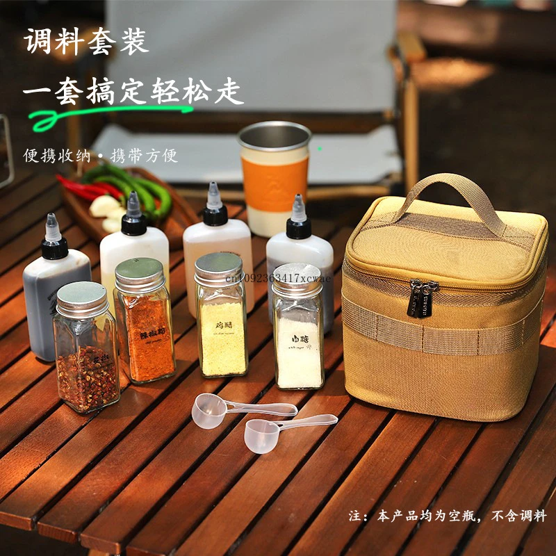 Outdoor Seasoning Tank Set Combination Salt MSG Camping BBQ Picnic Sealed Oil Bottle Portable Camping Seasoning Storage