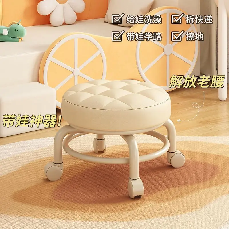 Roller round stool small stool household low stool children's walking stool with children's magical tool small stool lazy person