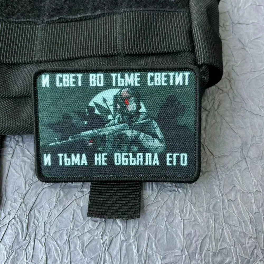 Russian Will And Fo… - image