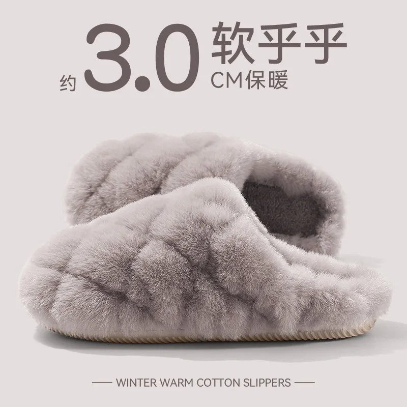 Pantuflas de algodón para hombre, invierno 2026, nuevas, para uso en interiores, antideslizantes, desodorantes, de felpa, cálidas, con suela gruesa, zapatos de algodón.