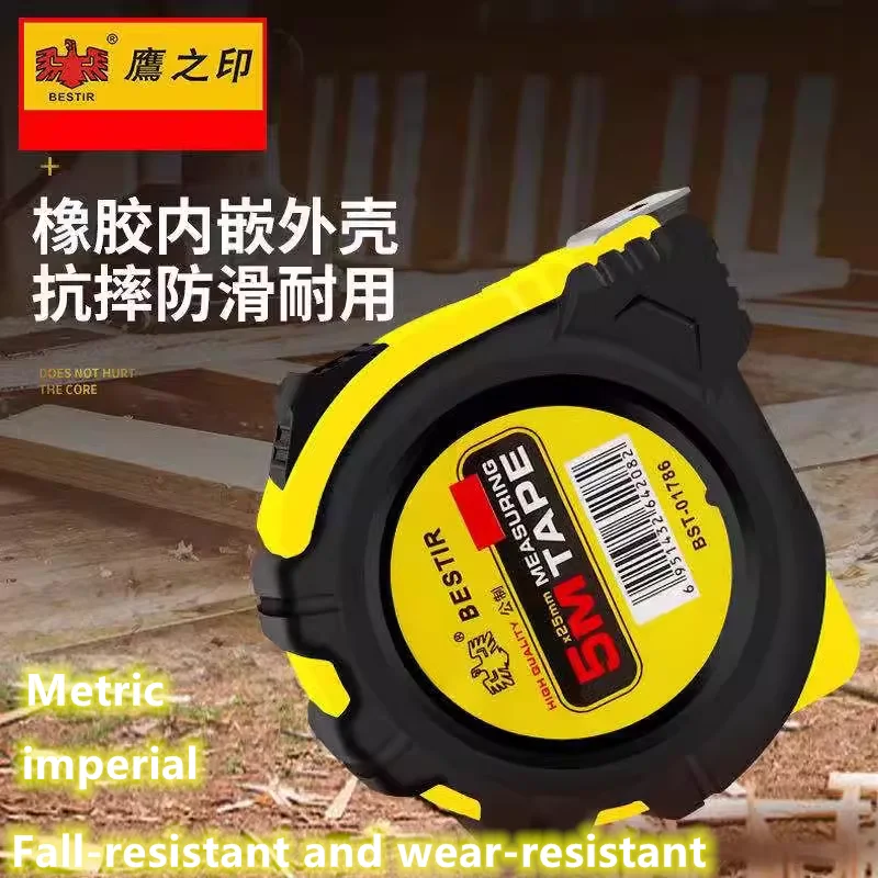 

BESTIR Steel tape measure metric high-precision tape measure box ruler 3 meters 5 meters 7.5 meters 10 woodworking measurement t