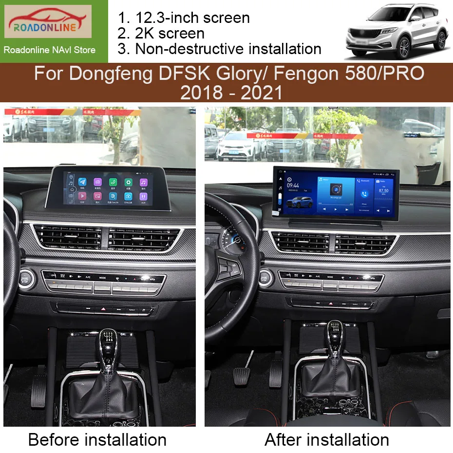 Android 15 12.3 INCH Carplay For Dongfeng DFSK Glory/ Fengon 580/PRO 2018 - 2021 Multimedia Video Player GPS Navigation Carplay
