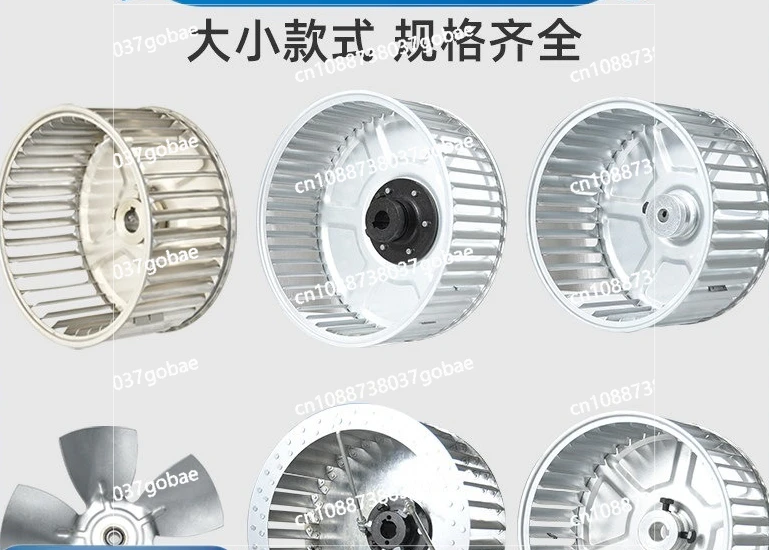 Centrifugal fan wind wheel long axis motor