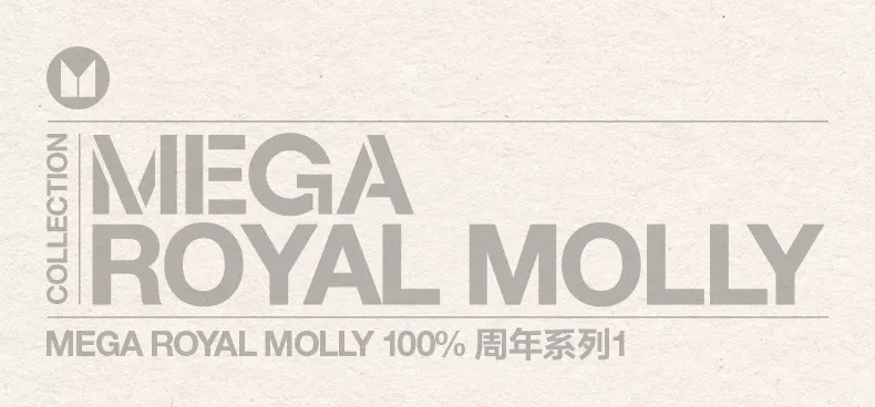 POPMART MEGA ROYAL MOLLY 100% Anniversary Series1 Blind Box Mystery Box Guess Bag Toys Doll Cute Anime Figure