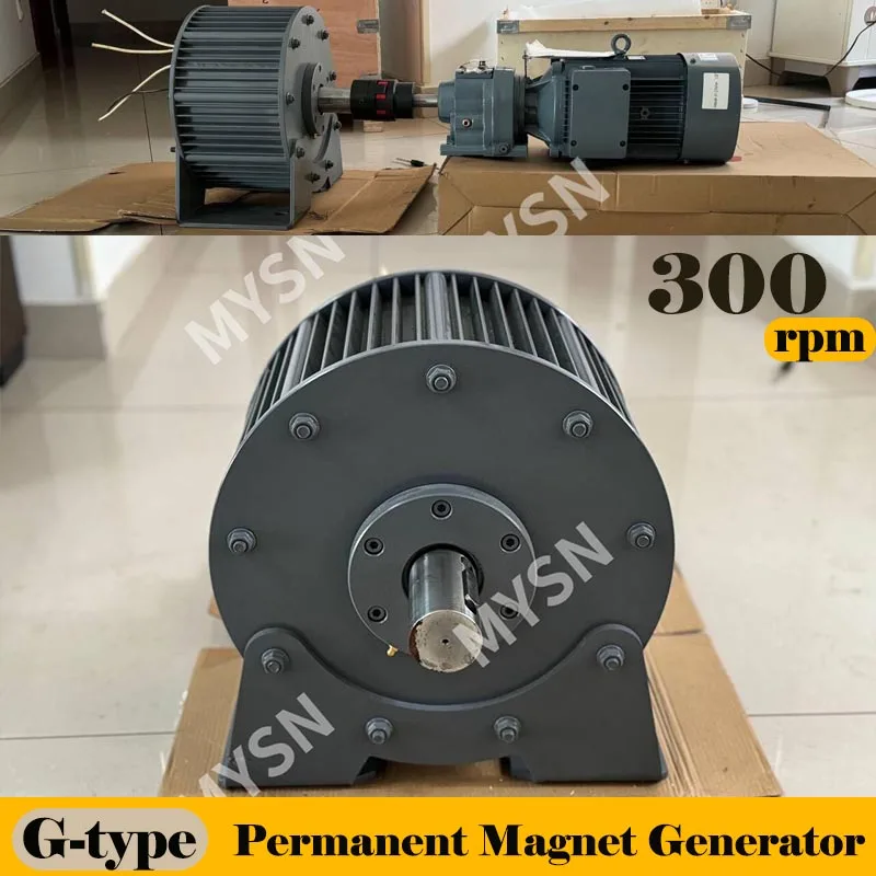 50000W 40000W  Generator 110V 220V 380V Low Speeds 3 Phase Gearless Permanent Magnet AC Use For Water Conservancy And Wind Power