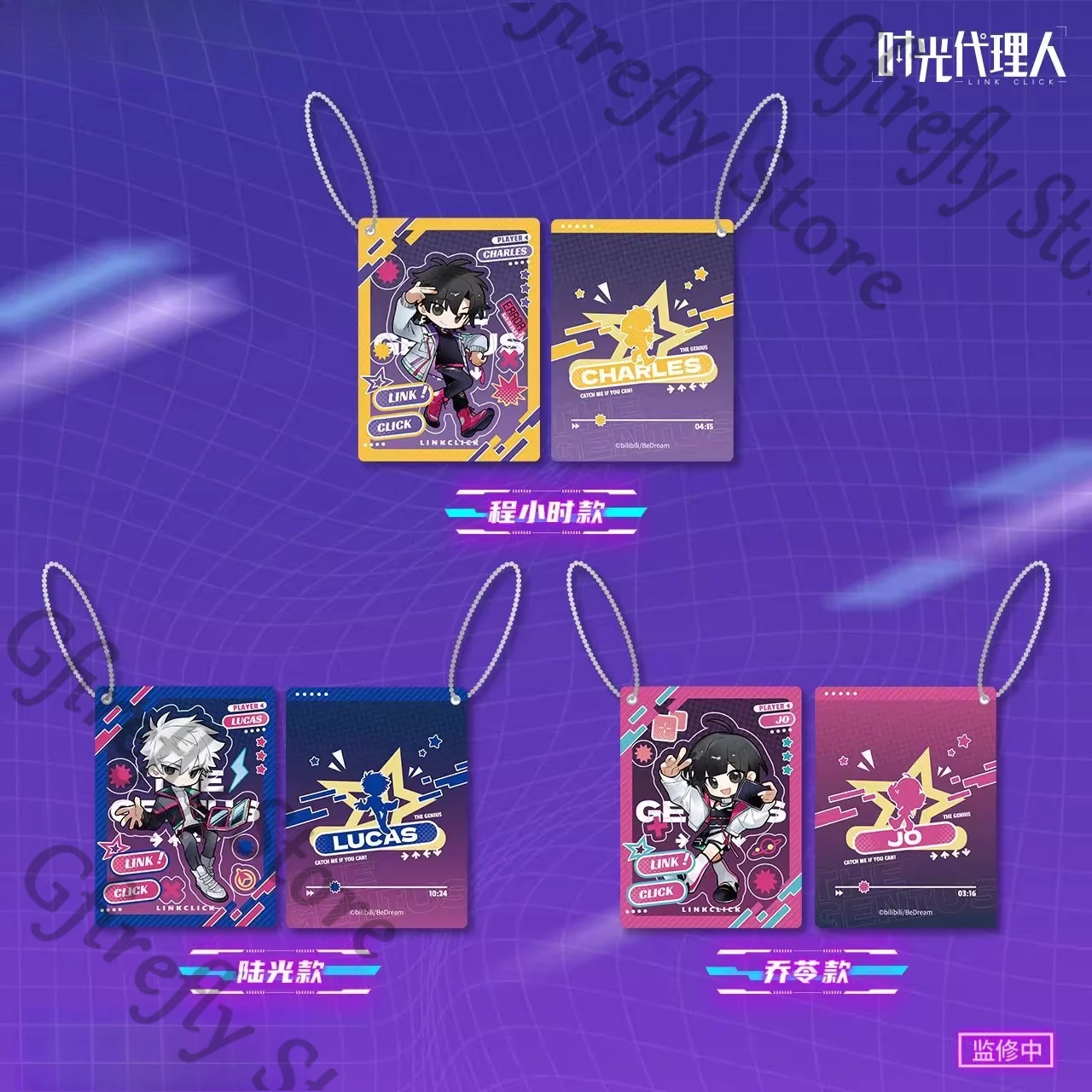 

Anime Link Click: Bridon Arc‌ Acrylic Pendant Lucas Charles Jo Genuine Peripheral Cosplay Widget Keychain Keyring Mascot Gift