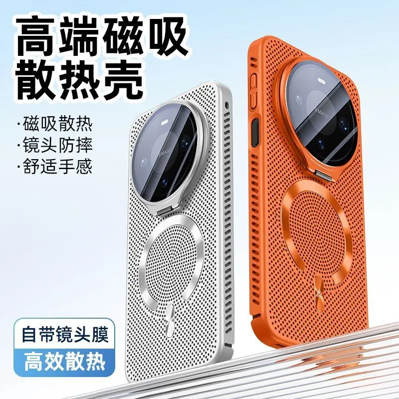 For Huawei Mate 80 Pro Case Magnetic For MagSafe Heat Dissipation Matte PC Lightweight Cover Camera Protection Bracket Shell